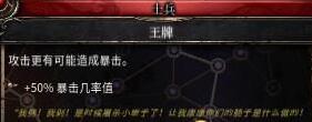 破坏领主战士玩法技巧心得 破坏领主战士怎么玩_网