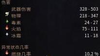 破坏领主战士玩法技巧心得 破坏领主战士怎么玩_网