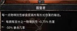 破坏领主战士玩法技巧心得 破坏领主战士怎么玩_网