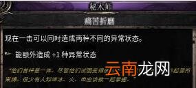 破坏领主战士玩法技巧心得 破坏领主战士怎么玩_网
