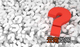 白手套是指什么 白手套的解释