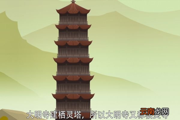 大明寺的简介