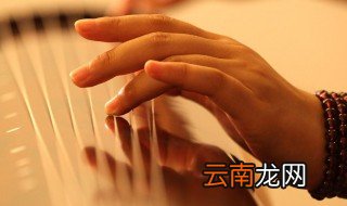 如何自学古琴 怎么自学古琴
