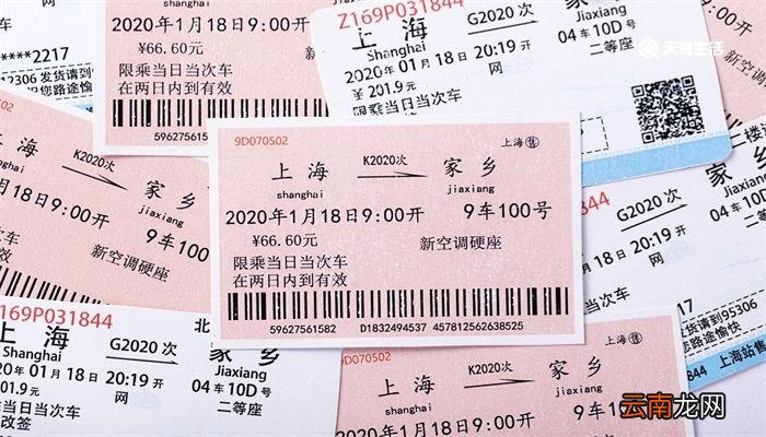 成都站是火车北站吗 成都火车站是火车北站吗