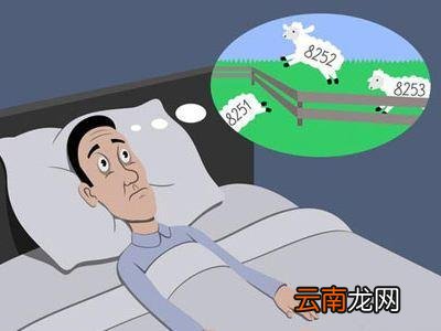 好睡眠比吃人参更养生 6招让你拥有好睡眠