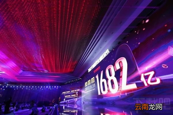2017天猫双十一多少亿？天猫双十一销售额2017数据