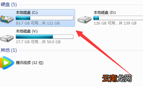 三星电脑如何恢复出厂设置win7 电脑如何恢复出厂设置win7