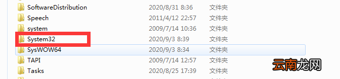 三星电脑如何恢复出厂设置win7 电脑如何恢复出厂设置win7