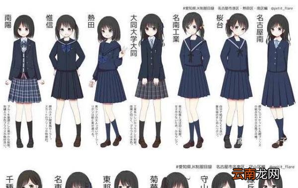 jk制服圈有多可怕 jk入坑新手必知