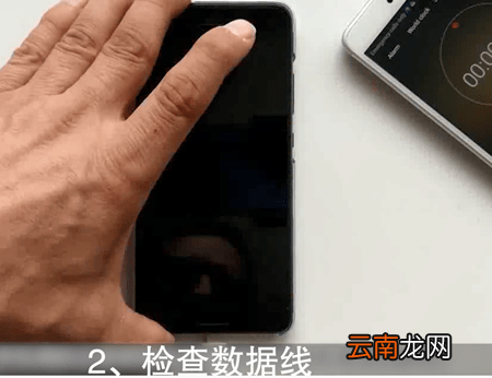 华为手机出现充不进去电具体解决方法