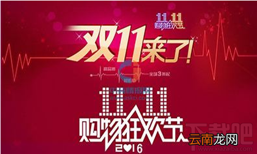 双11哪里的成交额多？淘宝双11各地成交额排行榜公布