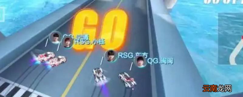 X车队虎牙怎么搜