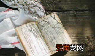 次北固山下作者介绍 次北固山下作者介绍资料