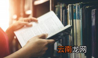汉书是谁续写的 汉书由谁续写