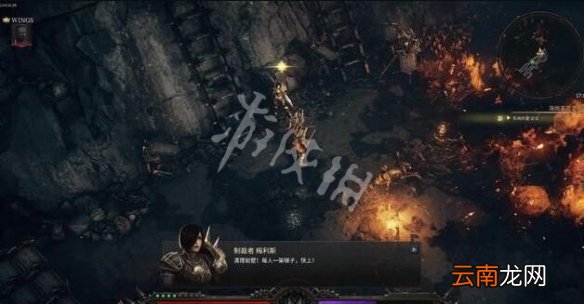 破坏领主沉船海岸任务怎么过 破坏领主沉船海岸任务攻略_网