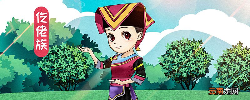 仡佬族的传统节日 仡佬族有什么传统节日