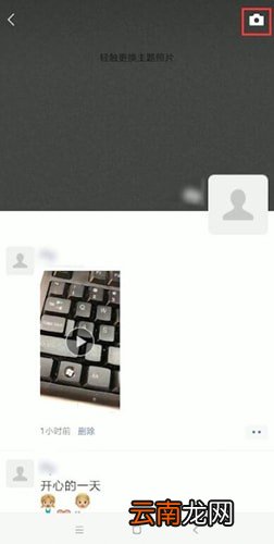 微信朋友圈中发链接具体操作流程