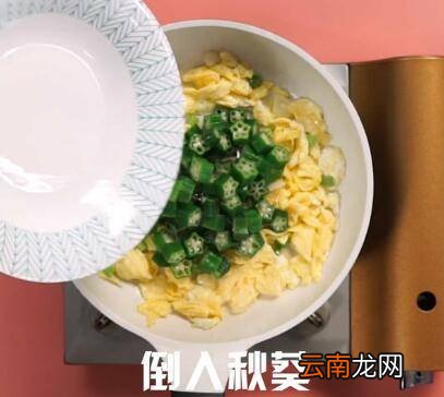 素炒秋葵怎么做好吃