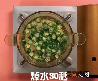 素炒秋葵怎么做好吃