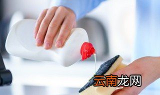 洗洁精原料配方比例 洗洁精原料配方比例是什么