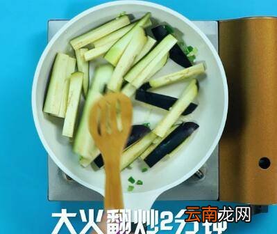 素炒茄子怎么做