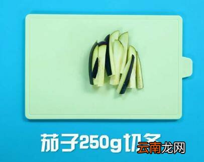 素炒茄子怎么做