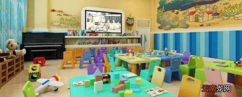 幼儿园扩班是什么意思