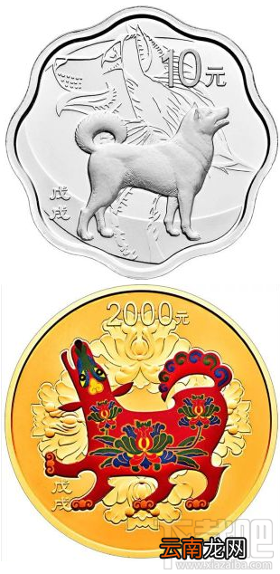 2018年狗年金银纪念币怎么预约？狗年金银纪念币预约地址