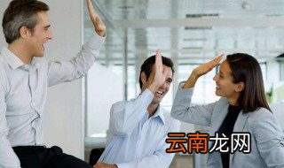 工作调动祝福语 领导工作调动祝福语