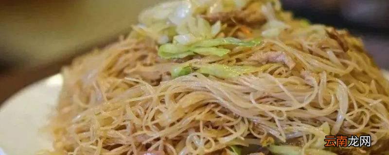 生面怎么炒