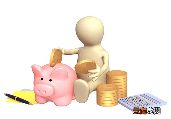 京东金条到账时间要多久？京东金条到账时间解答！