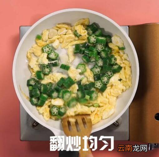 秋葵怎么样炒