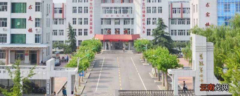 莒县文心高中有重点班吗