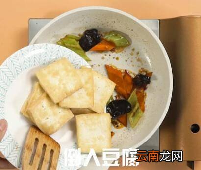 素炒豆腐怎么做