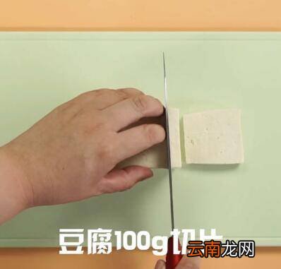 素炒豆腐怎么做
