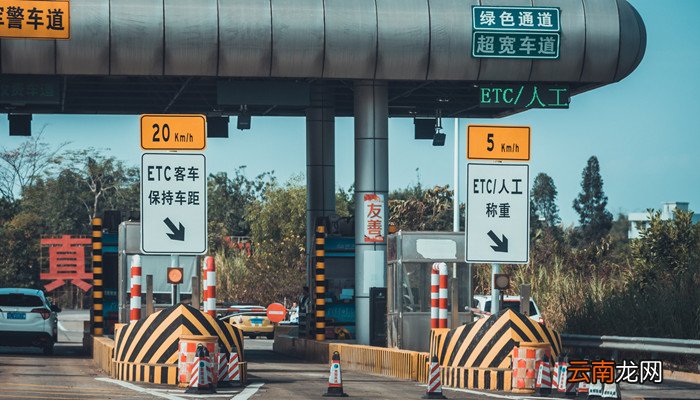 高速收费标准2020年调整 2020年高速收费怎么调整