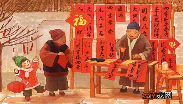 大年三十晚上的祝福语 大年三十晚上的祝福语2020