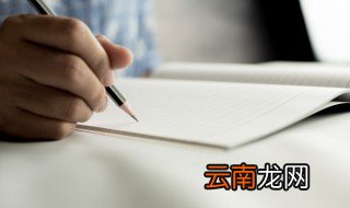 是什么英语怎么读 是什么的英语是什么