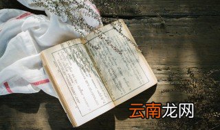 天南地北下一句顺口溜 天南地北下一句顺口溜是什么