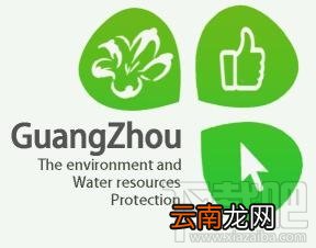 广州市中小学环保知识竞赛地址在哪里 广州市中小学环保知识竞赛答案详解