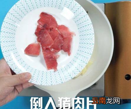 肉炒豆角怎么做好吃