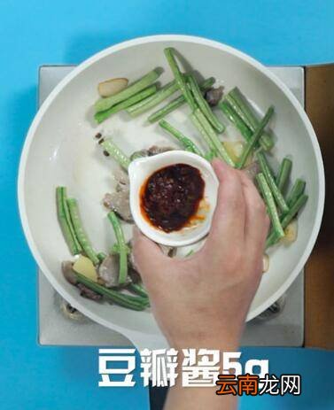 肉炒豆角怎么做好吃