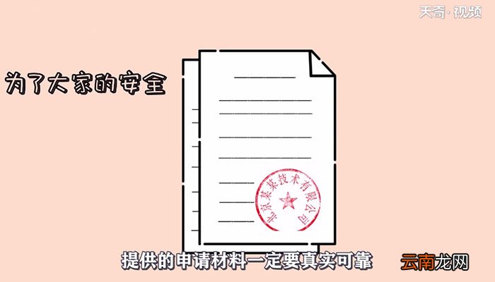 个人复工证明怎么开怎么开个人复工证明