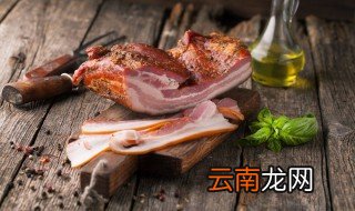 腊肉要煮多久就熟了 腊肉要煮多久就熟了呢