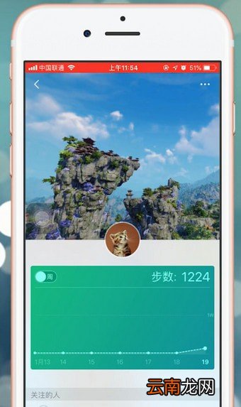 微信app设置运动封面具体操作流程