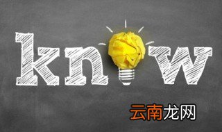 焊怎么读 焊的解释