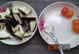 茄子炒咸蛋黄怎么做