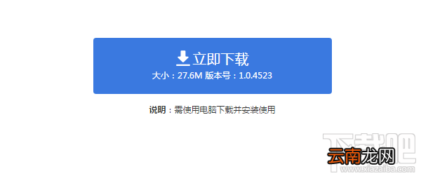 陌陌消息恢复教程：如何找回删除的陌陌消息记录？