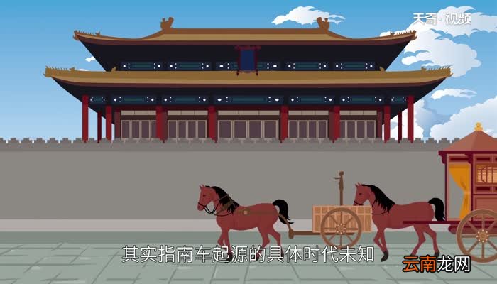 指南车是谁发明 谁发明了指南车