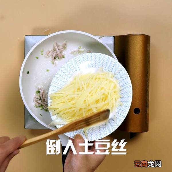 肉炒土豆丝怎么炒好吃